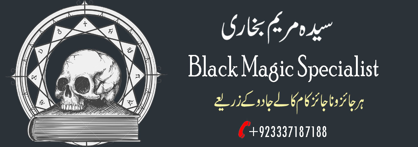 Black Magic Specialist Kala Jadu Expert